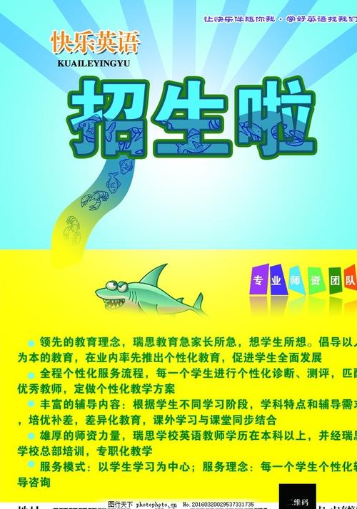 怎么办假工程咨询单位资格证书